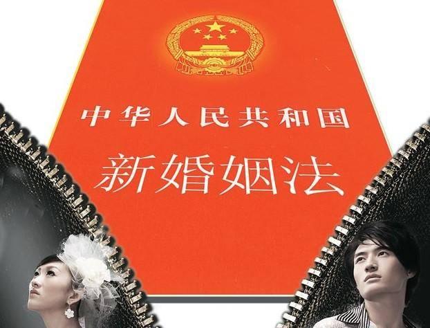 2017新婚姻法：“房产”的归属界定是否发生了变化？