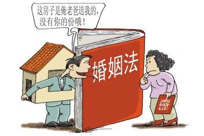 2017新婚姻法：“房产”的归属界定是否发生了变化？