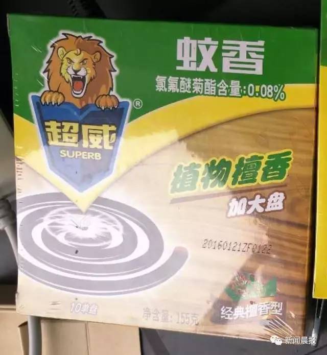 点一盘蚊香相当于连抽数包烟?实验结果揭秘真相