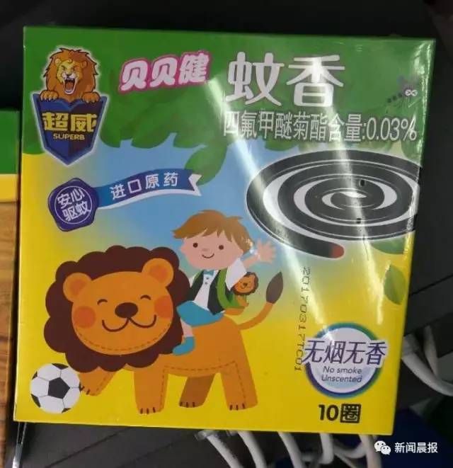 点一盘蚊香相当于连抽数包烟?实验结果揭秘真相