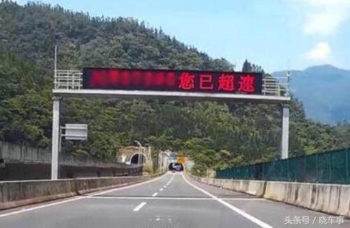 7月1日起，高速公路上这三种行为直接扣12分！