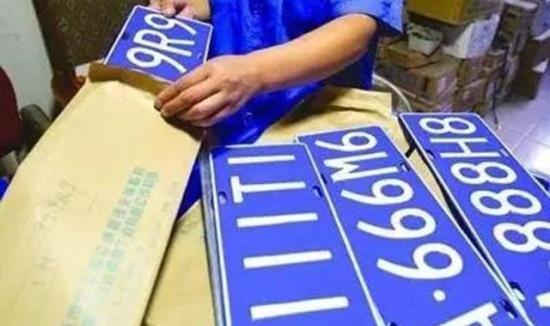 7月1日起车牌号可实现终身制！车牌号使用改革试行