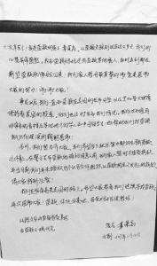 失联北大女硕士父亲：若找到她不让她再留在美国