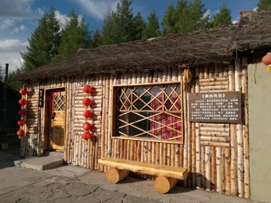 永庆乡大关东文化园