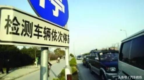 7月1日起，私家车年检新规实行后的变化需要引起注意