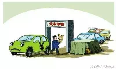 7月1日起，私家车年检新规实行后的变化需要引起注意