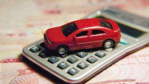 重磅！2017年车险二次费改来袭，你的车险费又起变化了！