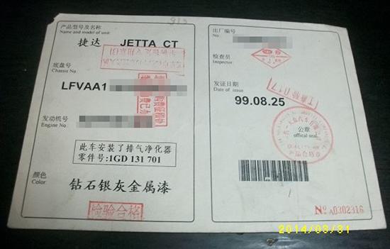 7月1日后这类车将无法上牌过户！新规是这么解释的