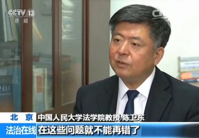 揭秘｜一对夫妇获刑三年后申请37亿国家赔偿 发生了什么？