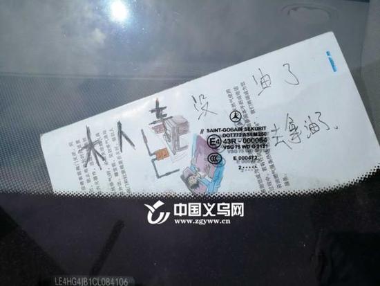 15岁少年偷了辆奔驰 只为把妹和炫富