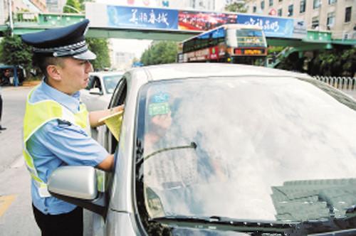 车主注意，2017年机动车绿色环保标志已取消