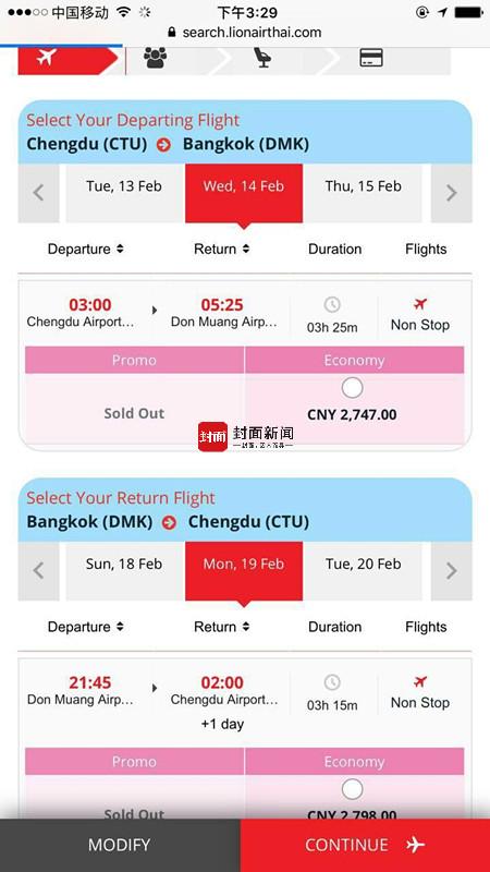 中国数百乘客买泰国特价机票被取消 泰方：航班全部技术故障