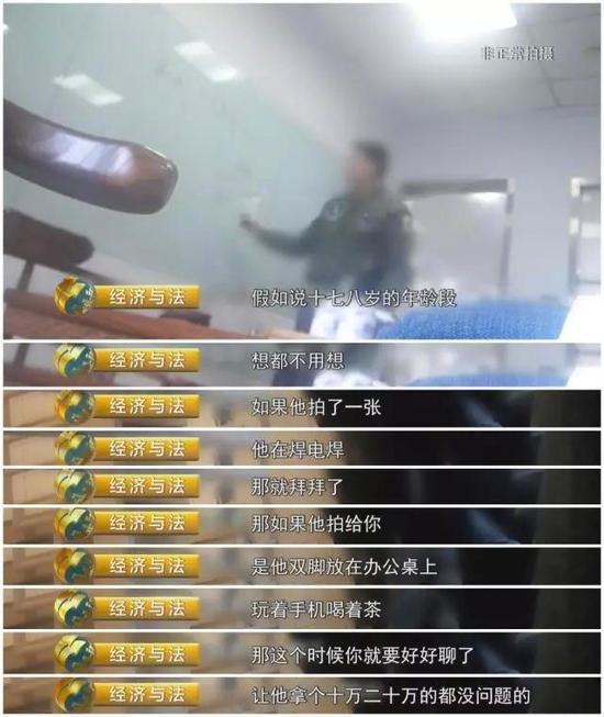 微信白富美背后惊人真相:一群老爷们按剧本演