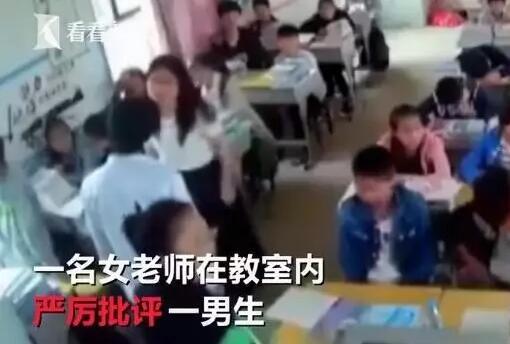 男学生遭女老师扇耳光当场反击 两人在教室内互扇