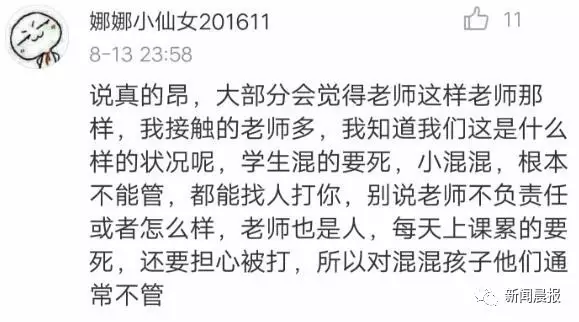 男学生遭女老师扇耳光当场反击 两人在教室内互扇