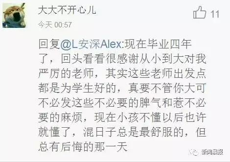 男学生遭女老师扇耳光当场反击 两人在教室内互扇