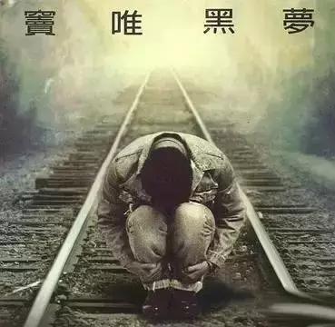 窦唯：魅力在骨头里，与皮相无关