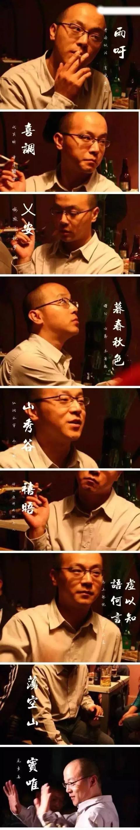 窦唯：魅力在骨头里，与皮相无关