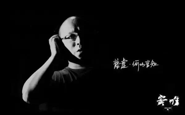 窦唯：魅力在骨头里，与皮相无关