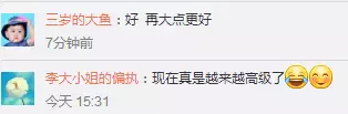 石家庄街头现共享房车: 1天租金29.9元 C1驾照可开