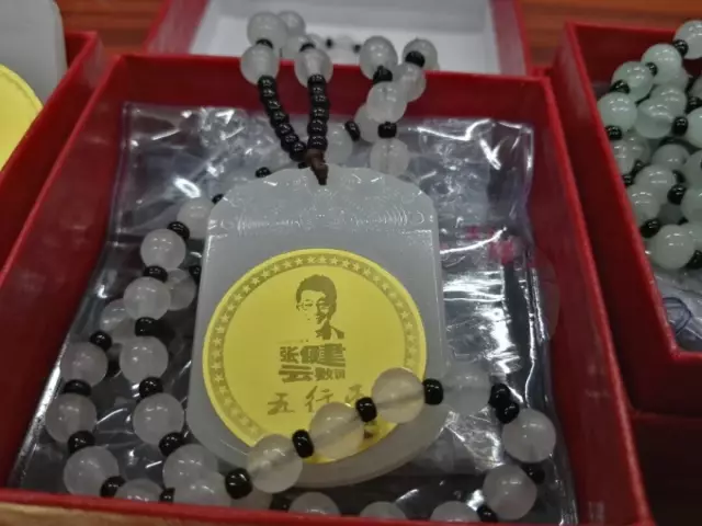 他忽悠几十万人陷五行币骗局 自称未来首富