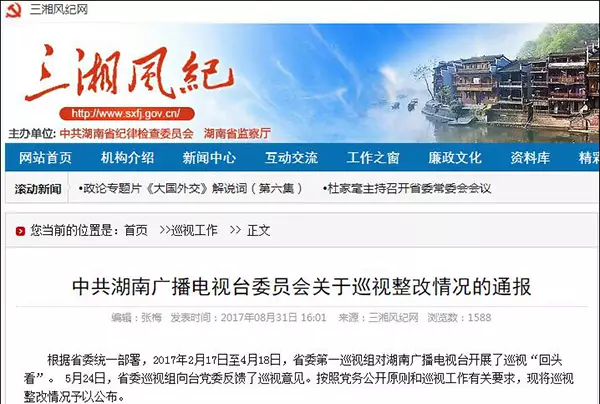 新一季《爸爸去哪儿》被叫停 背后原因是啥?