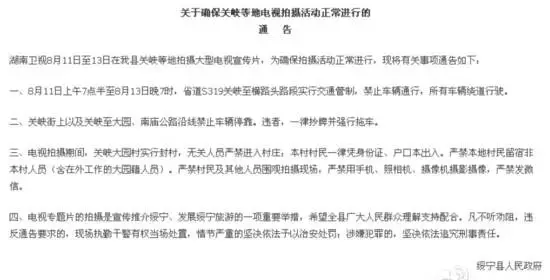 新一季《爸爸去哪儿》被叫停 背后原因是啥?