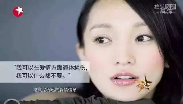 《金星秀》停播，除了被「封杀」，你还应该知道这些事