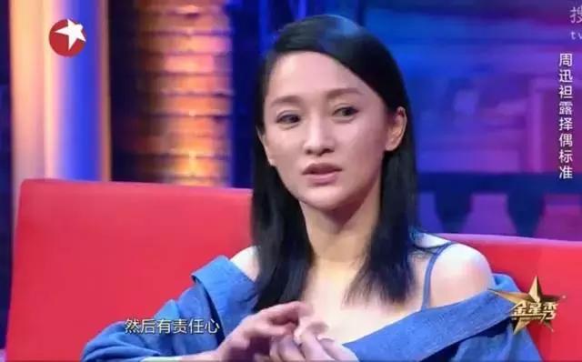 《金星秀》停播，除了被「封杀」，你还应该知道这些事