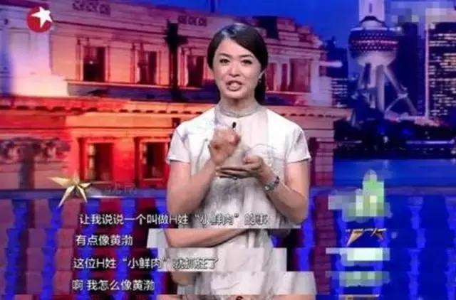 《金星秀》停播，除了被「封杀」，你还应该知道这些事