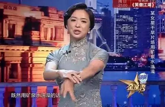 《金星秀》停播，除了被「封杀」，你还应该知道这些事