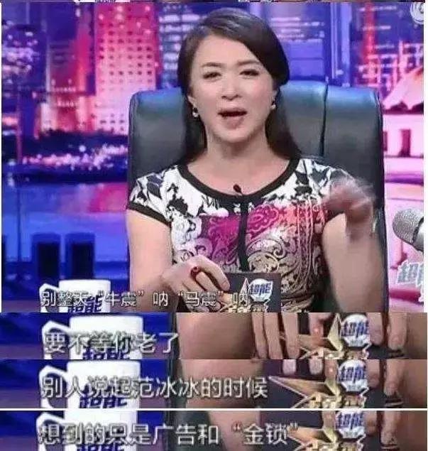 《金星秀》停播，除了被「封杀」，你还应该知道这些事