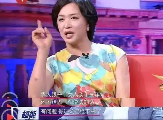 《金星秀》停播，除了被「封杀」，你还应该知道这些事