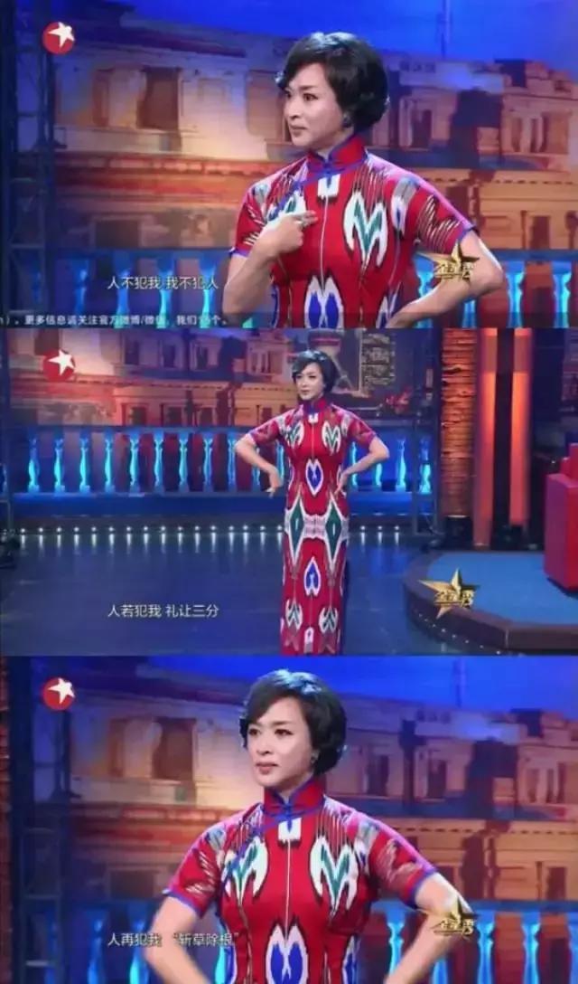 《金星秀》停播，除了被「封杀」，你还应该知道这些事