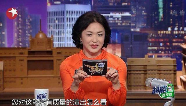 《金星秀》被举报遭停播？金星怒怼东方卫视，大曝真相！