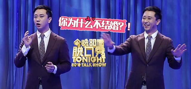 《金星秀》被举报遭停播？金星怒怼东方卫视，大曝真相！