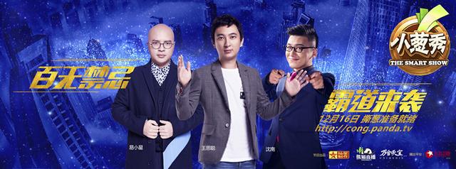 《金星秀》被举报遭停播？金星怒怼东方卫视，大曝真相！