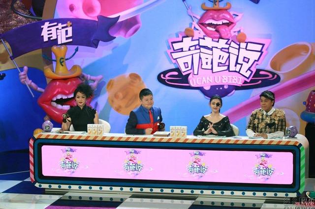 《金星秀》被举报遭停播？金星怒怼东方卫视，大曝真相！