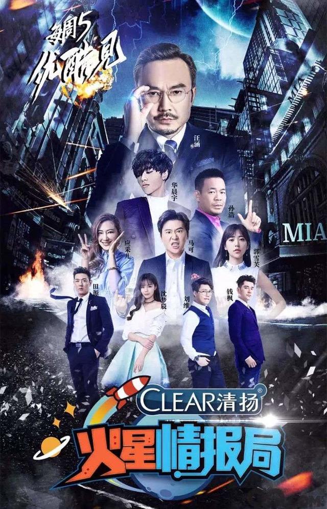 《金星秀》被举报遭停播？金星怒怼东方卫视，大曝真相！