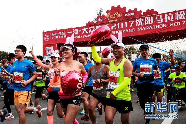 沈阳马拉松见证多个第一 20余种特色美食补给