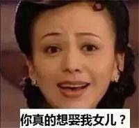 女方家两度加价索21万彩礼 男方:卖女儿?爱结不结
