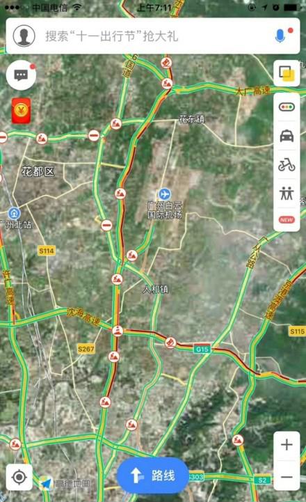黄金周首日多地交通拥堵:广州机场近两百人误机