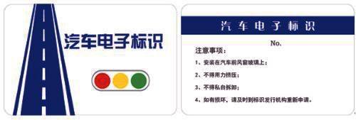 新规又来！2018年起汽车要办理电子车牌，不然罚500！
