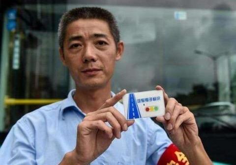 新规又来！2018年起汽车要办理电子车牌，不然罚500！