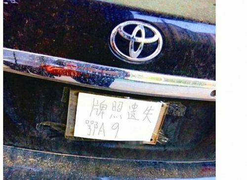 新规又来！2018年起汽车要办理电子车牌，不然罚500！