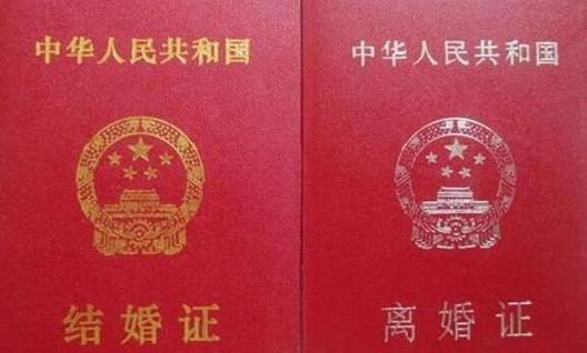 去年离婚人数830万，2017婚姻法新规：离婚时，这4类财产不再均分