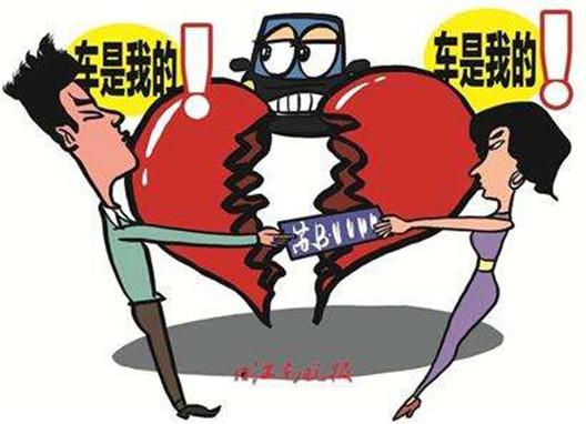 去年离婚人数830万，2017婚姻法新规：离婚时，这4类财产不再均分