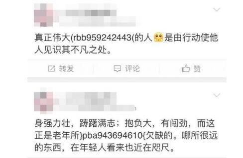 又一名北大女留学生在美失联，生死未卜，令人心痛！