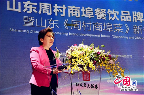 中国八大菜系泰斗走进周村古城品“商埠菜” 中国八大菜系泰斗走进周村古城品“商埠菜”