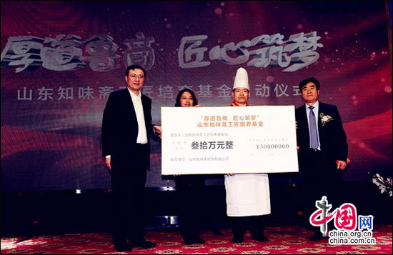 中国八大菜系泰斗走进周村古城品“商埠菜” 中国八大菜系泰斗走进周村古城品“商埠菜”